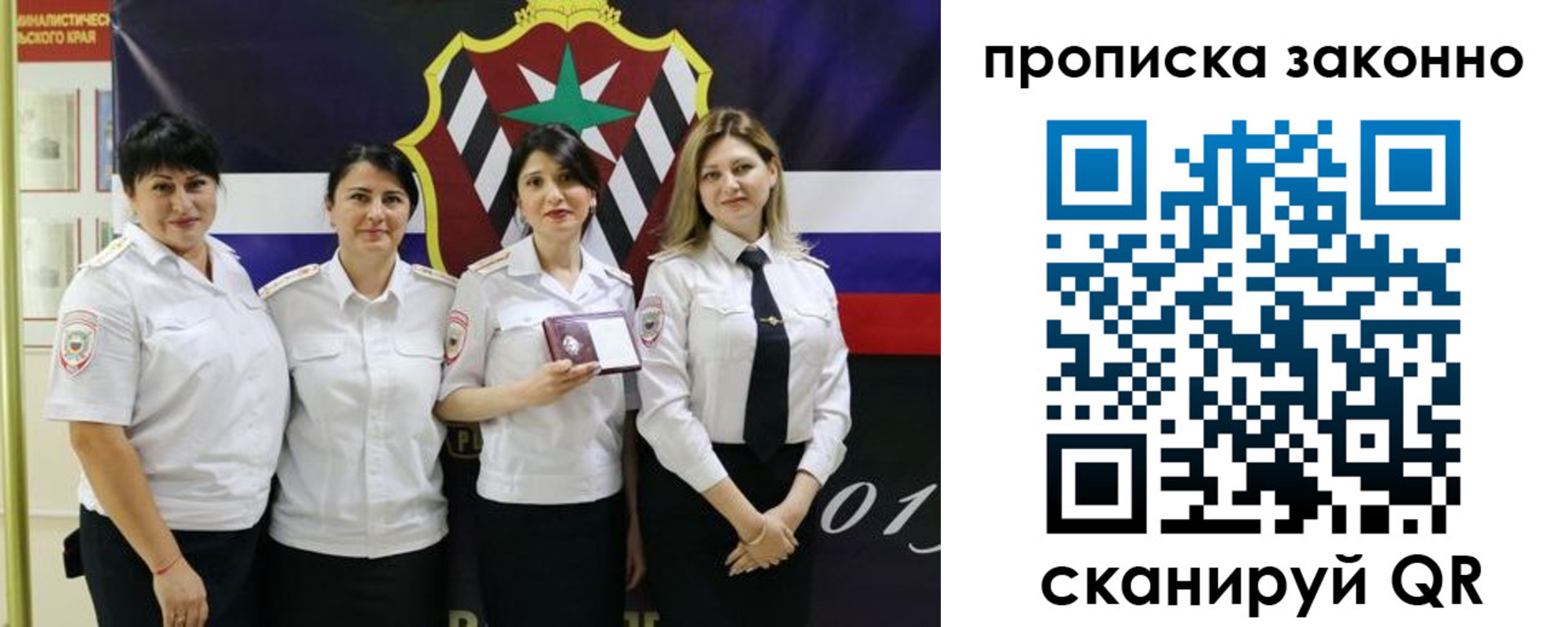 прописка в квартире в Нижнем Тагиле