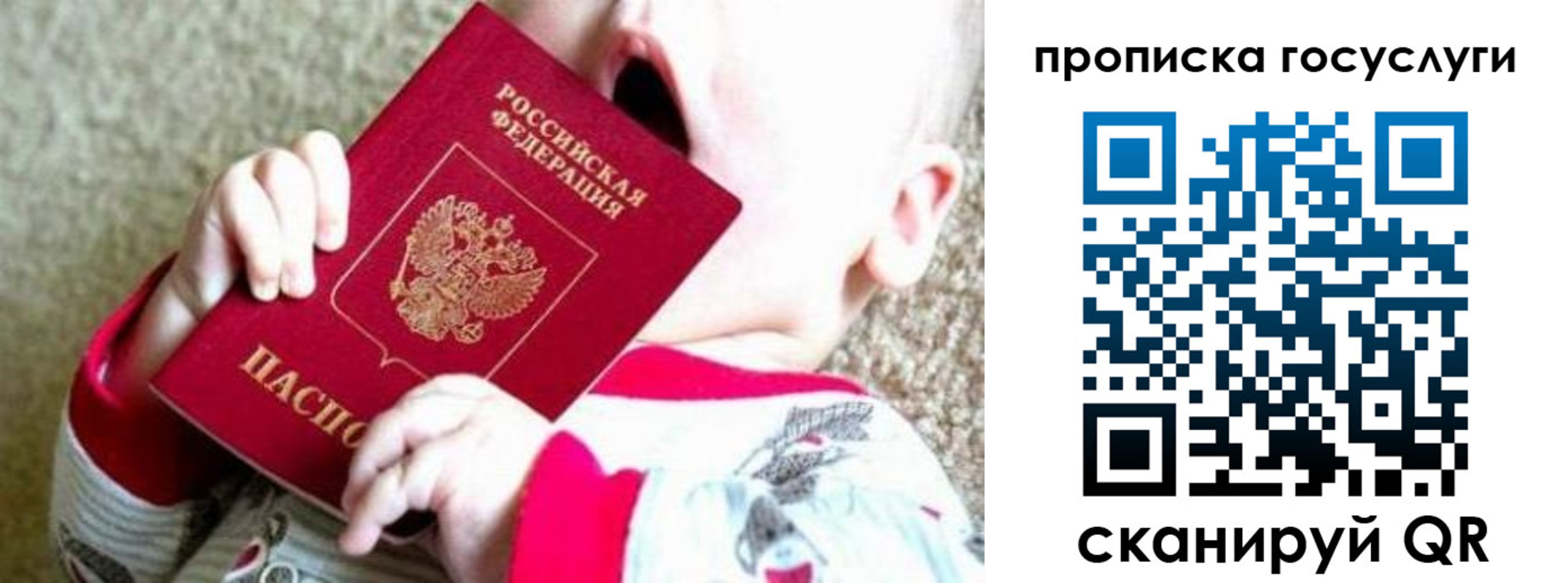 временная регистрация собственник в Нижнем Тагиле