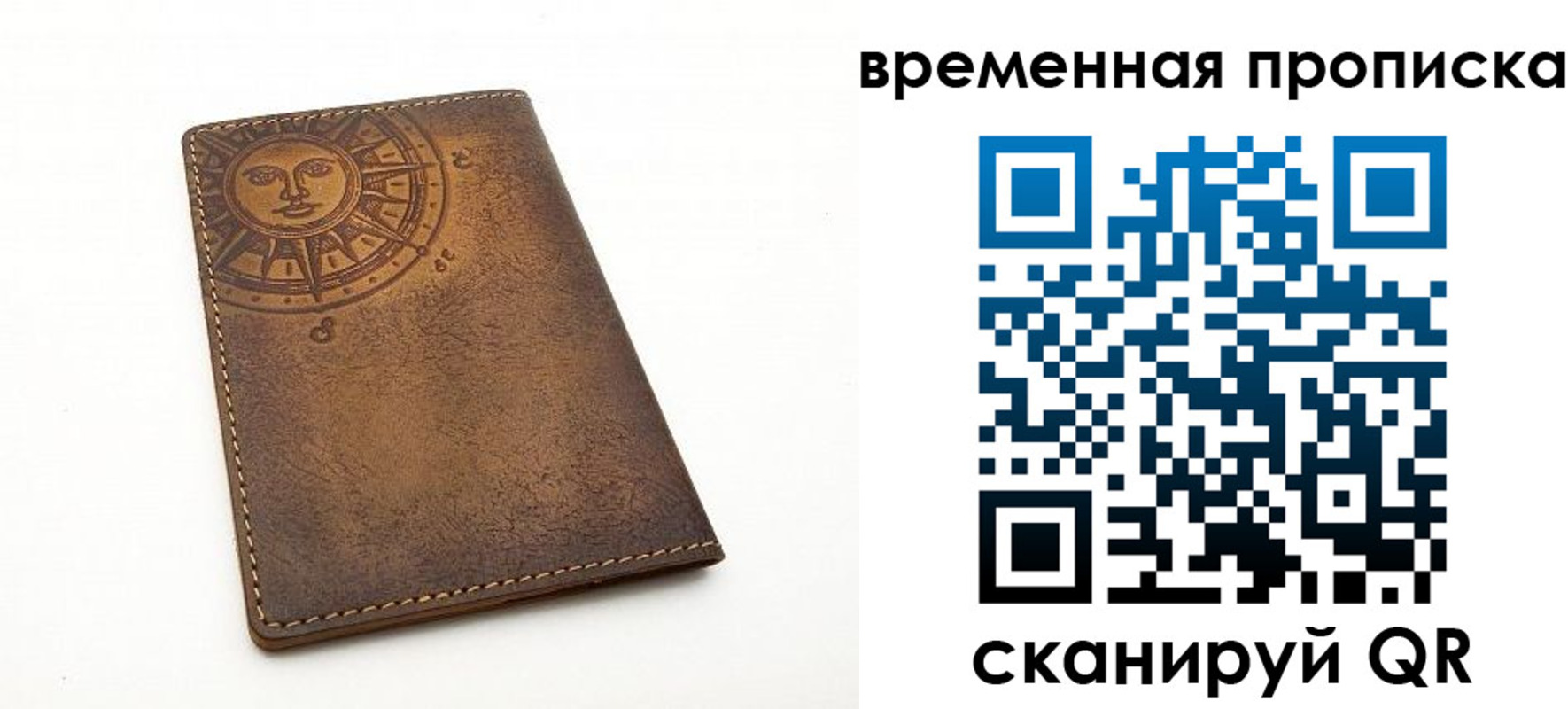 купить прописку в Нижнем Тагиле
