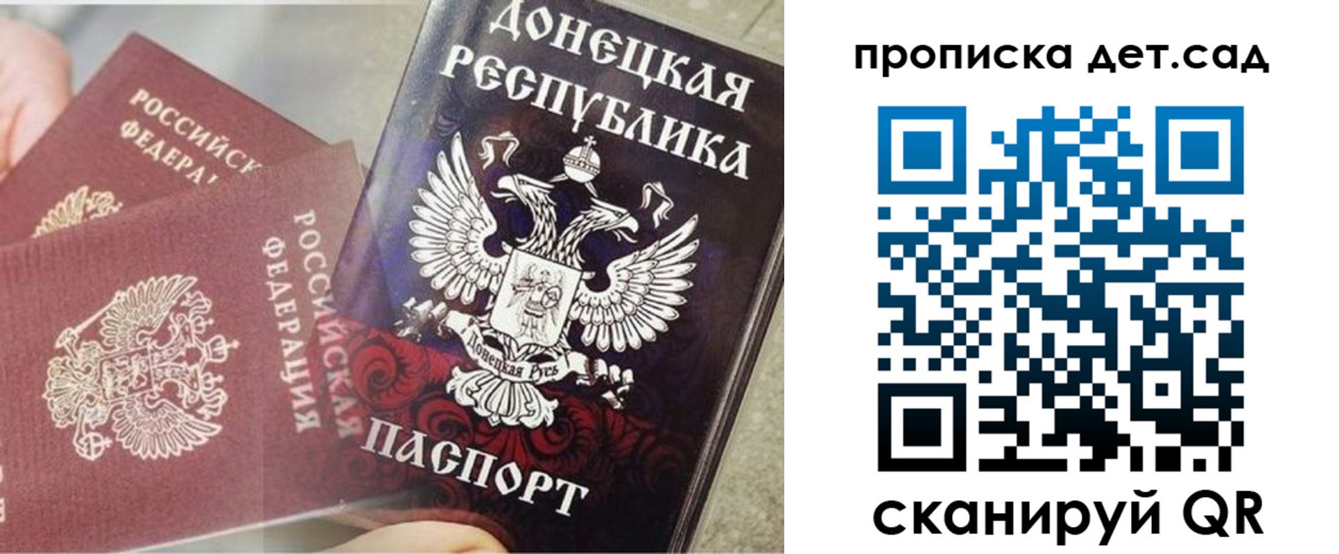 прописка 2025 в Нижнем Тагиле