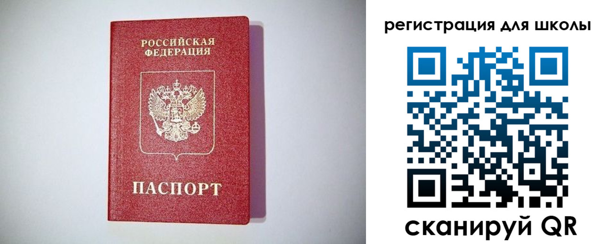 регистрация в Нижнем Тагиле